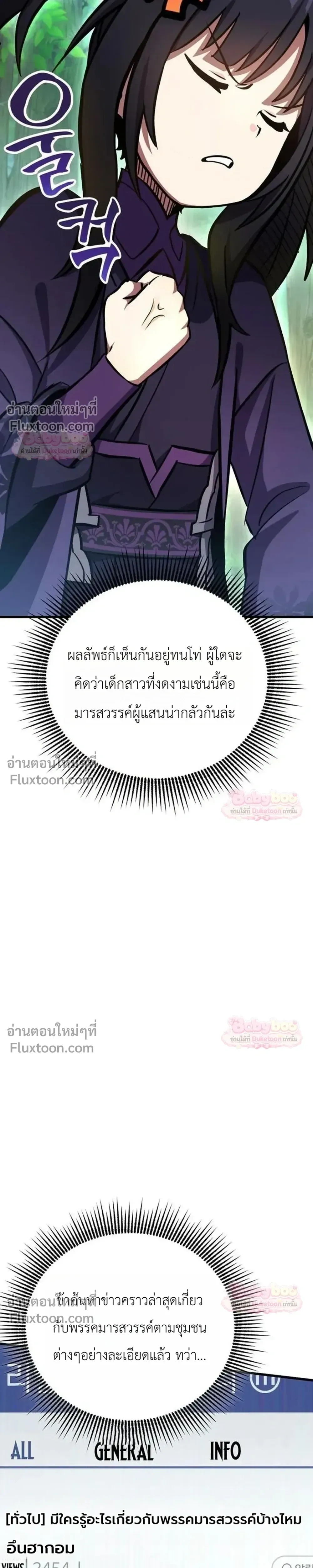หน้าที่ 46