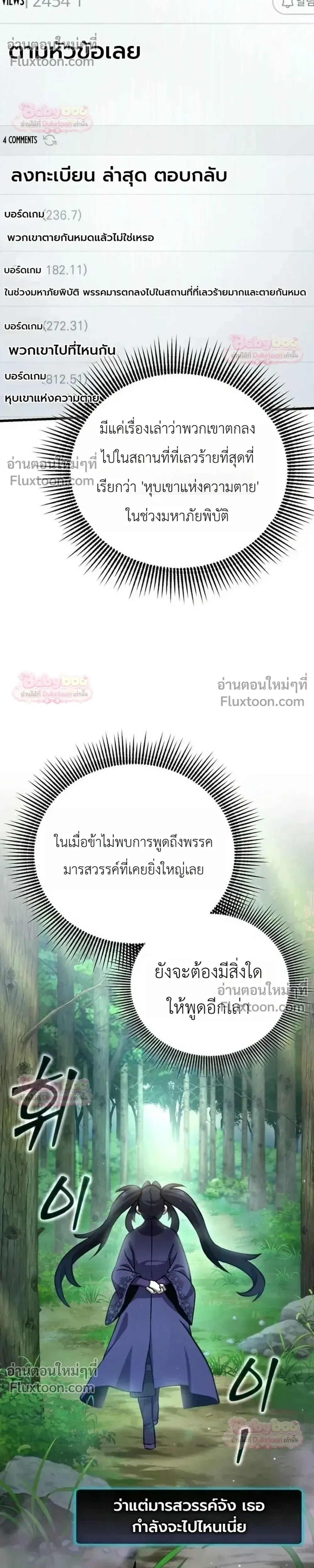 หน้าที่ 47