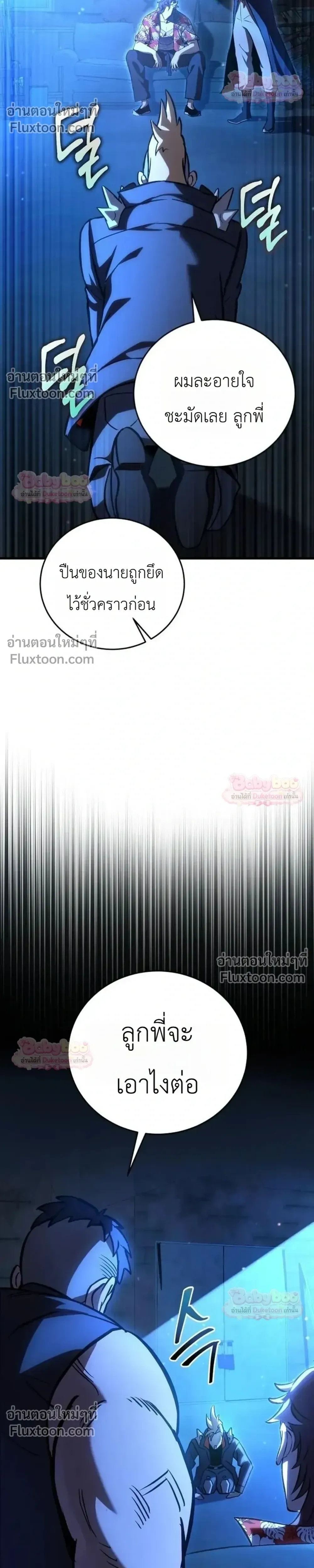 หน้าที่ 57
