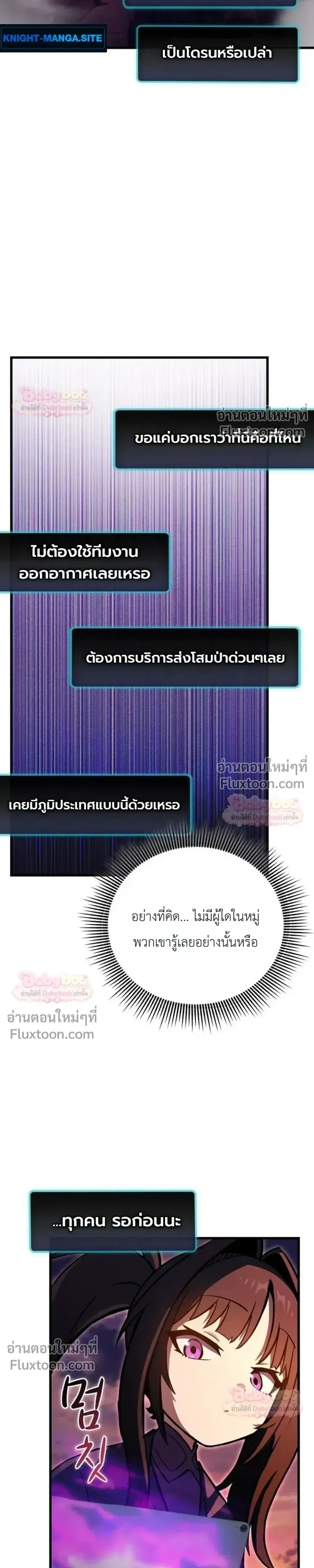 หน้าที่ 54