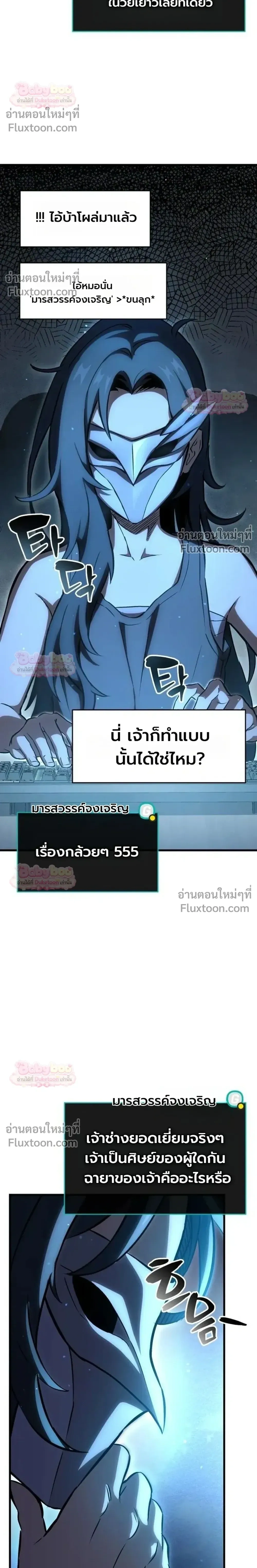 หน้าที่ 25