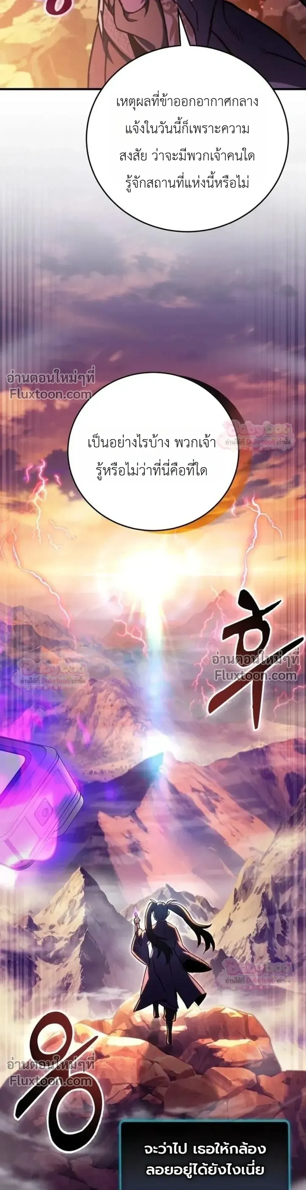หน้าที่ 53
