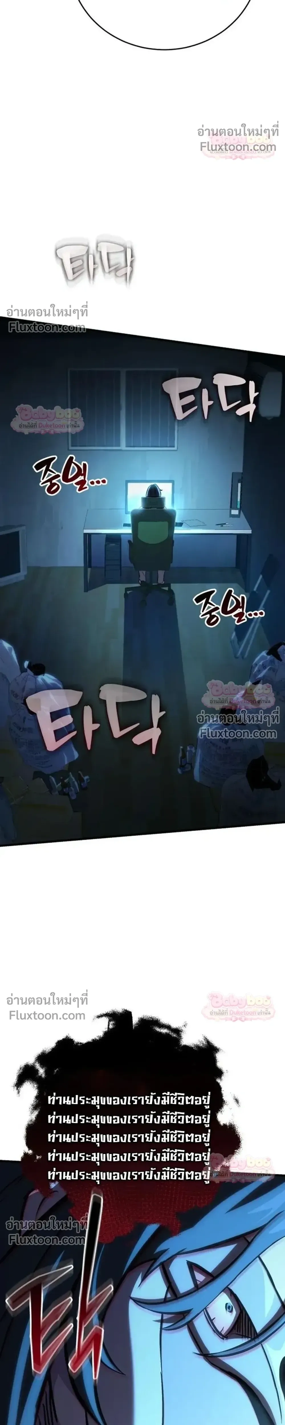 หน้าที่ 62