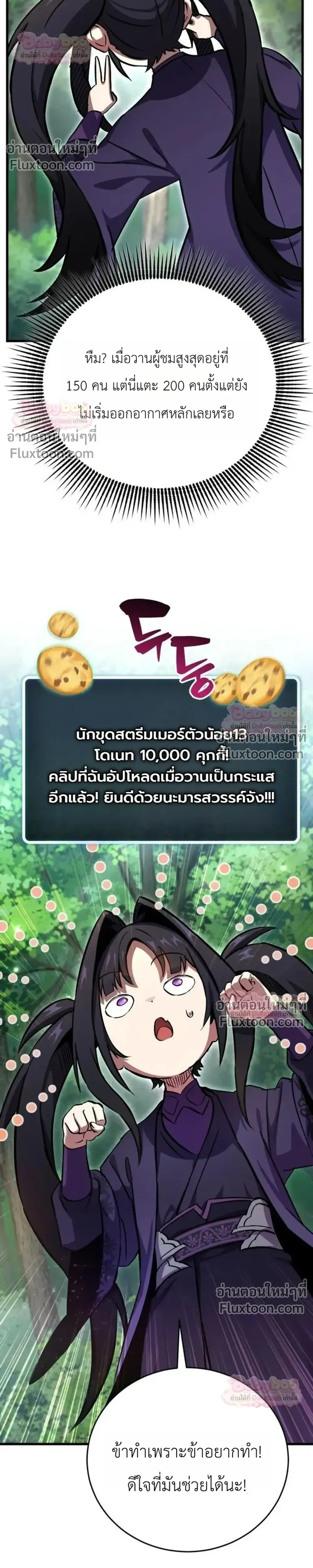 หน้าที่ 32