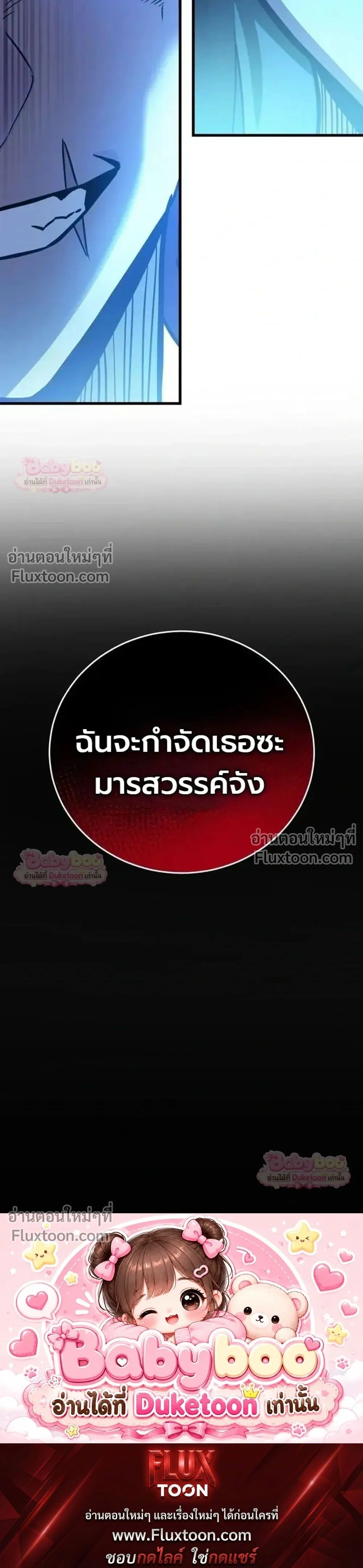 หน้าที่ 64