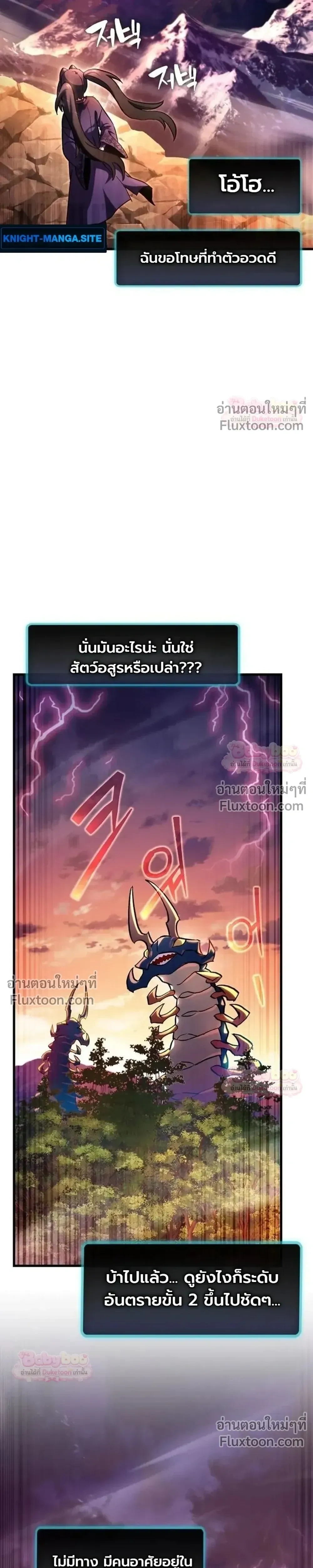 หน้าที่ 51
