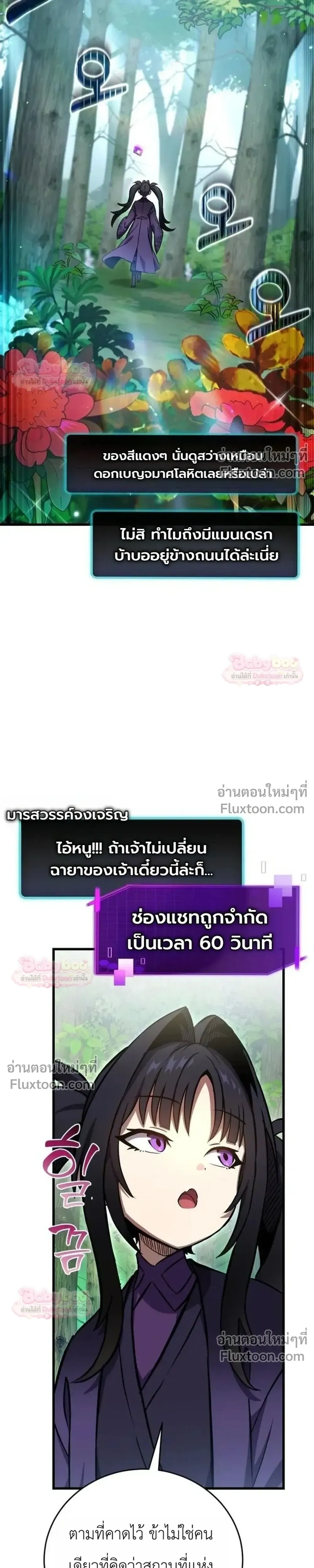 หน้าที่ 39