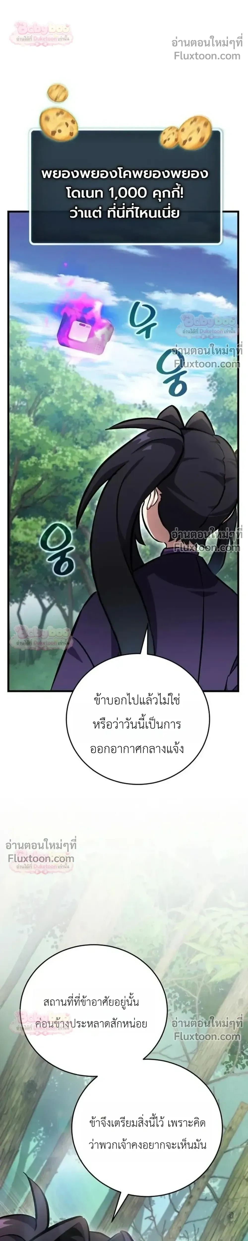 หน้าที่ 37
