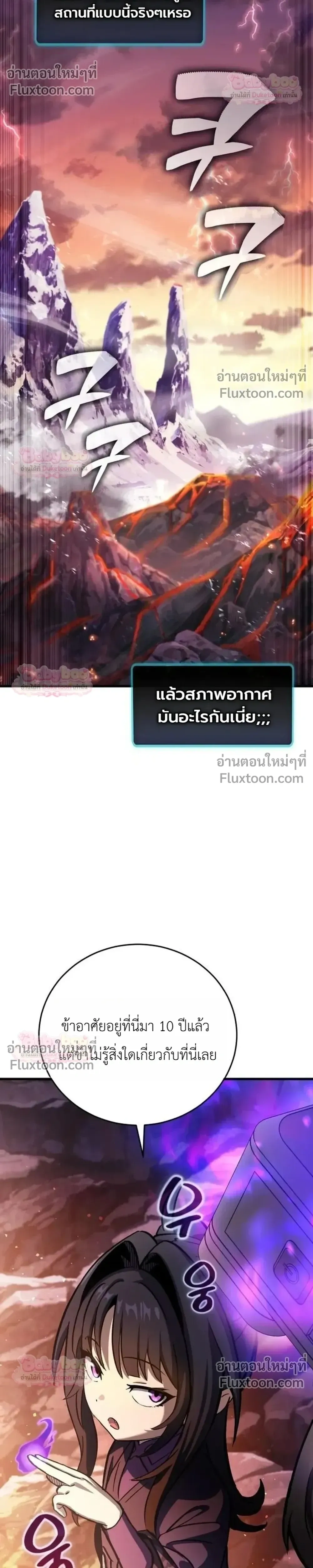 หน้าที่ 52