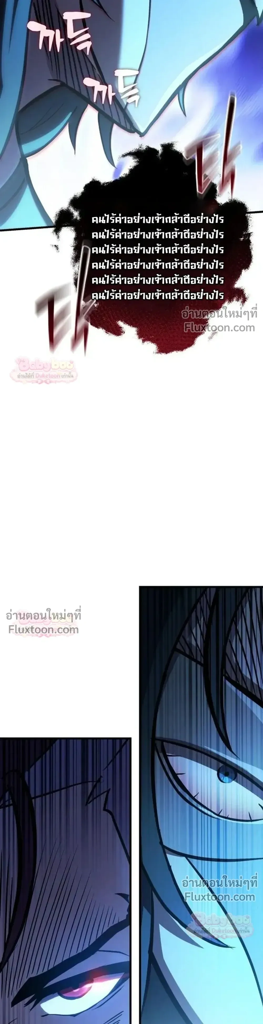 หน้าที่ 63
