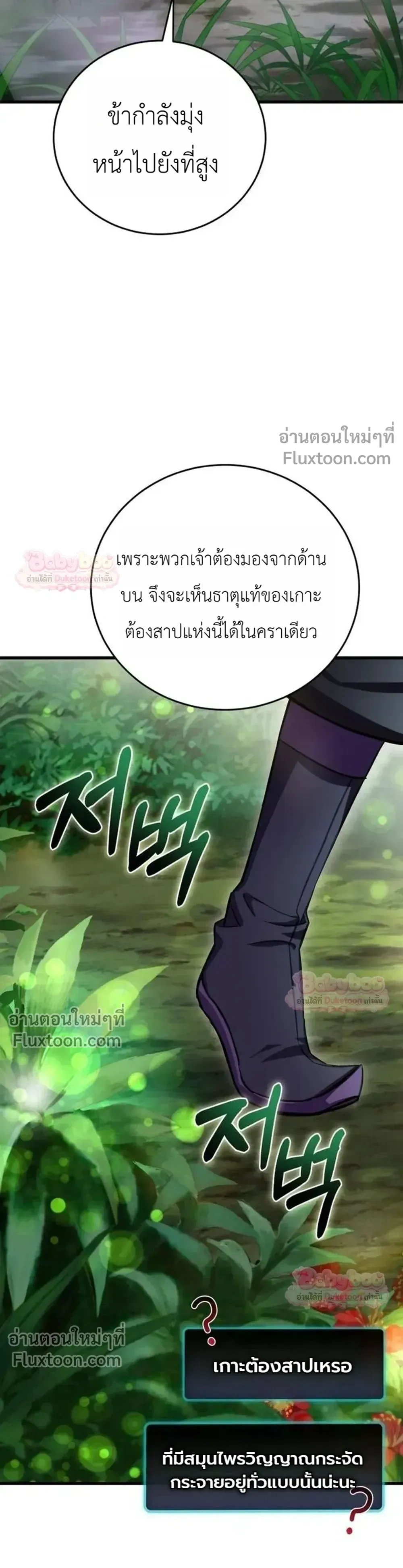 หน้าที่ 48