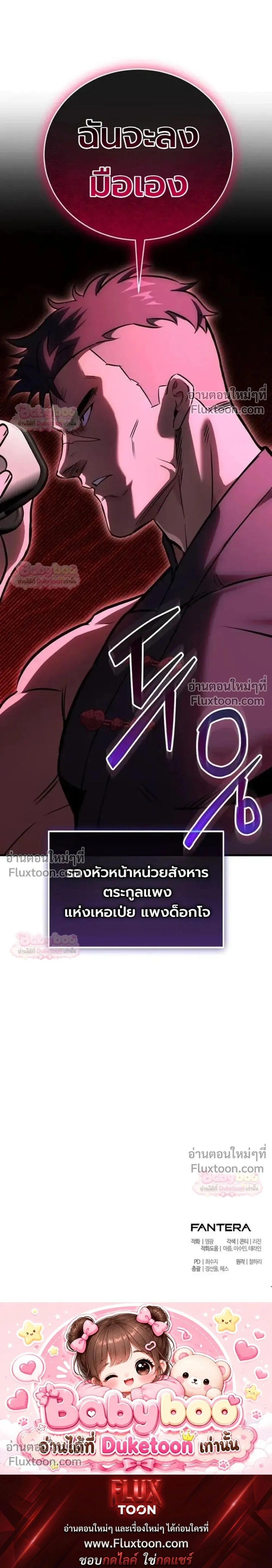 หน้าที่ 55