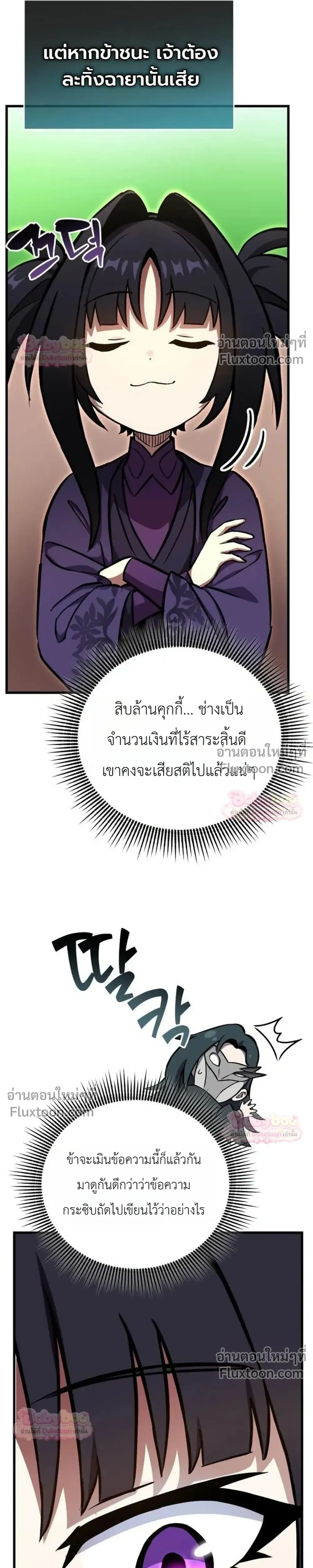 หน้าที่ 24