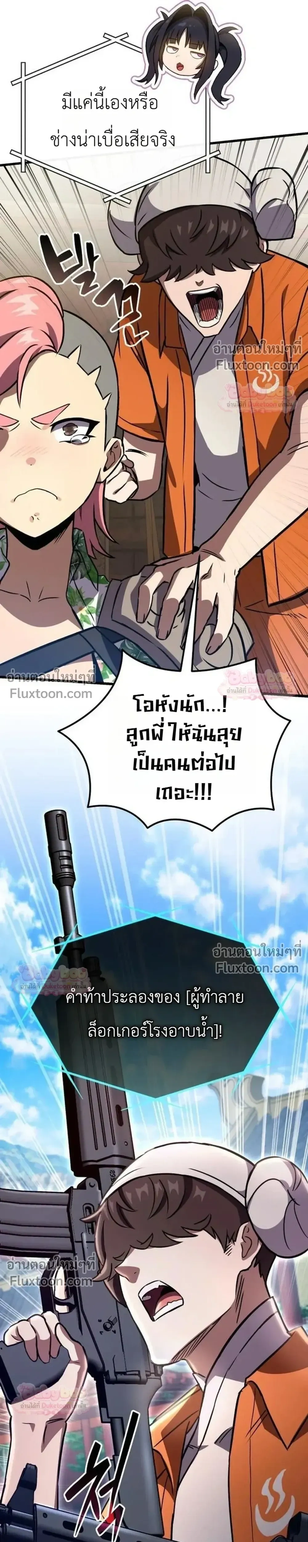 หน้าที่ 49