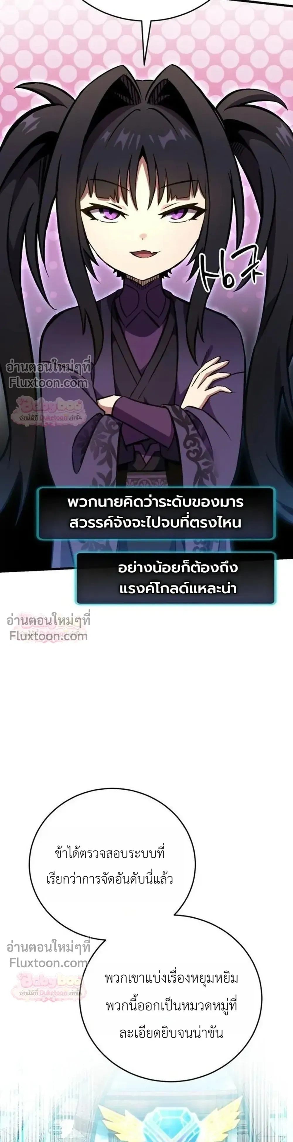 หน้าที่ 34