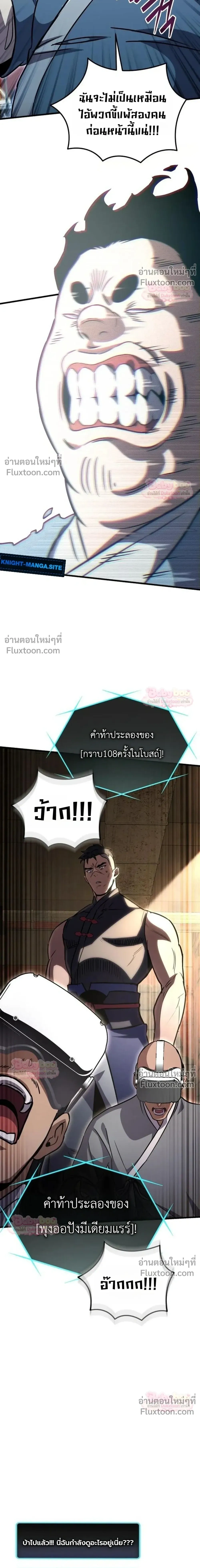 หน้าที่ 51