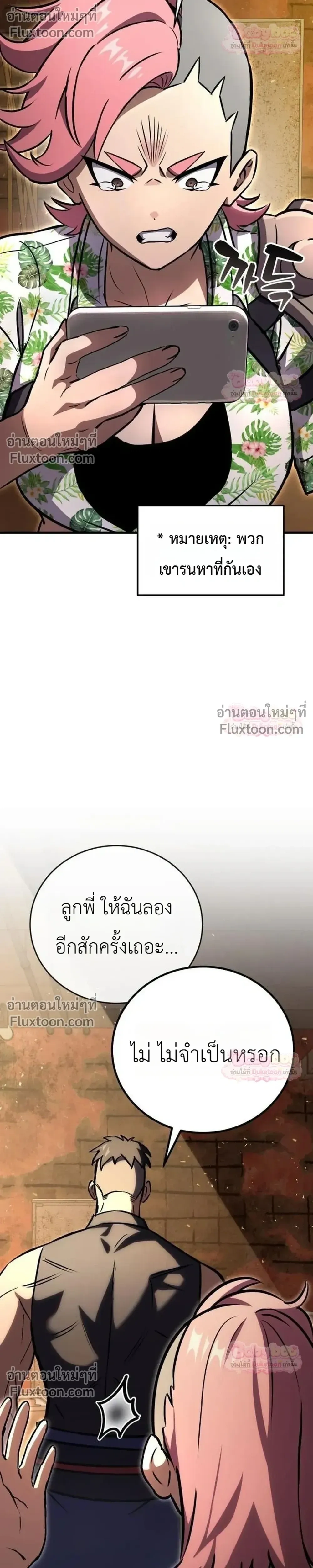 หน้าที่ 53