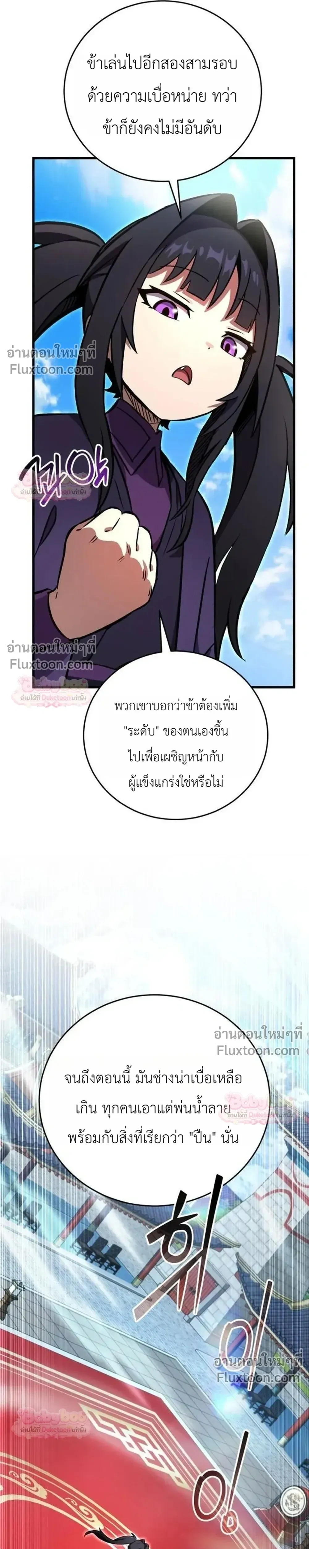 หน้าที่ 32