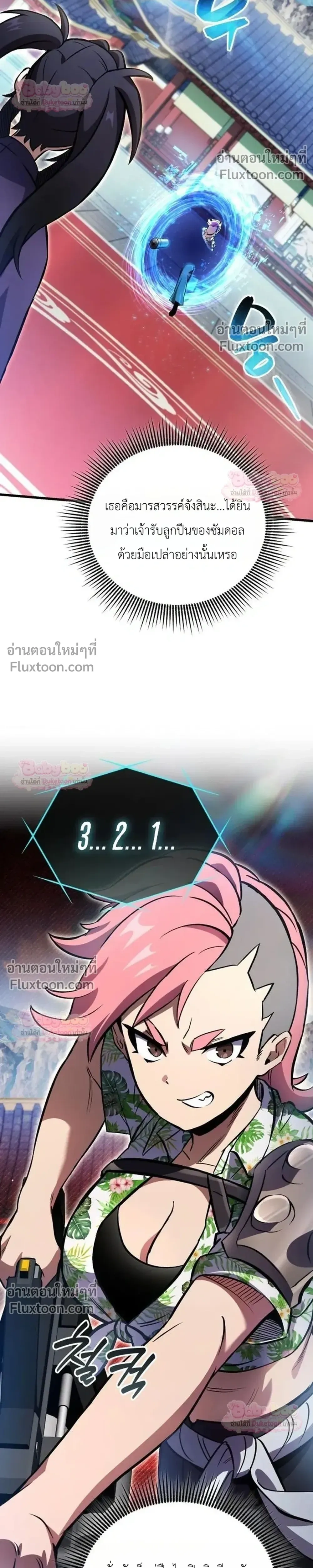 หน้าที่ 40