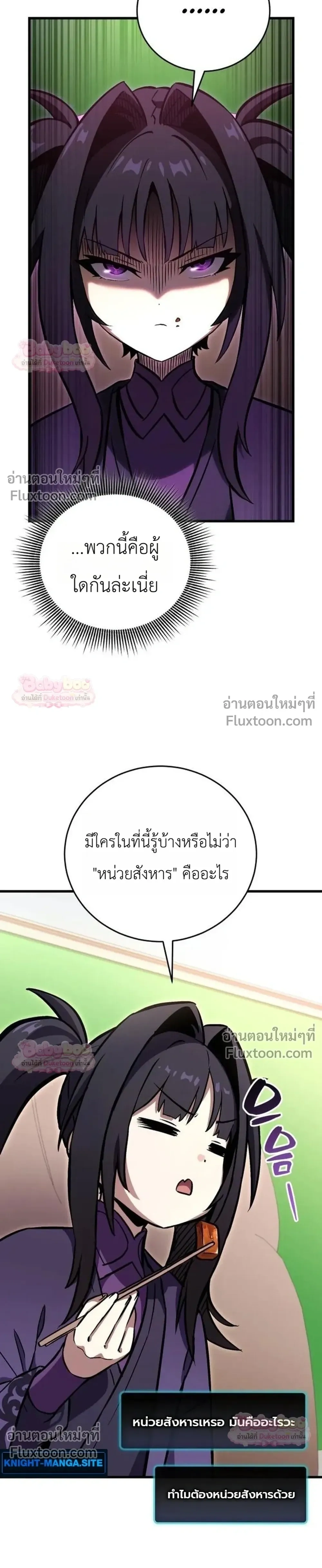 หน้าที่ 27