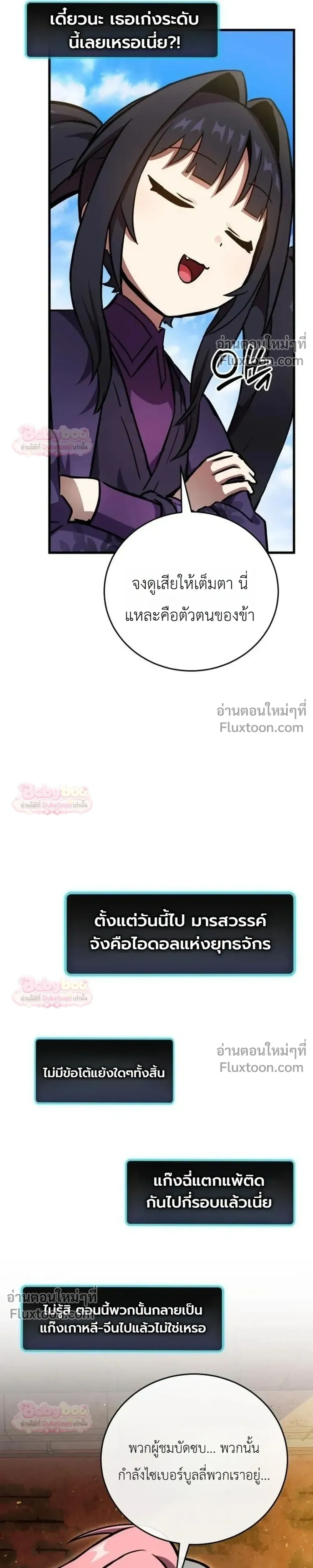 หน้าที่ 52
