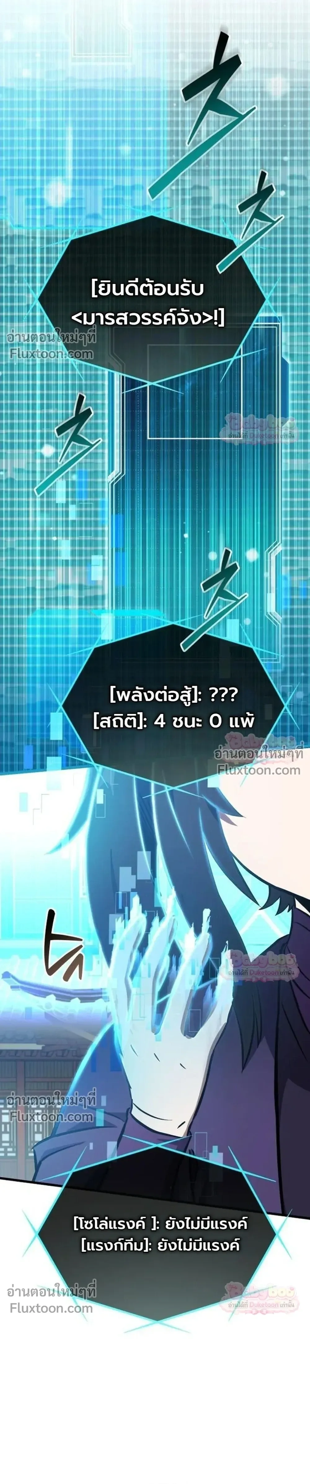 หน้าที่ 31