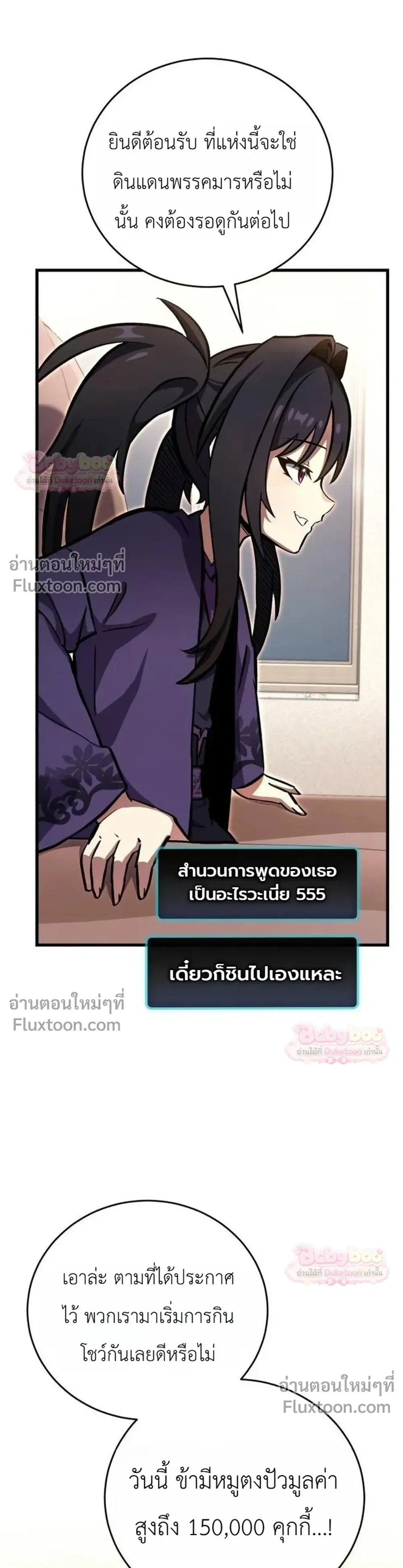 หน้าที่ 15