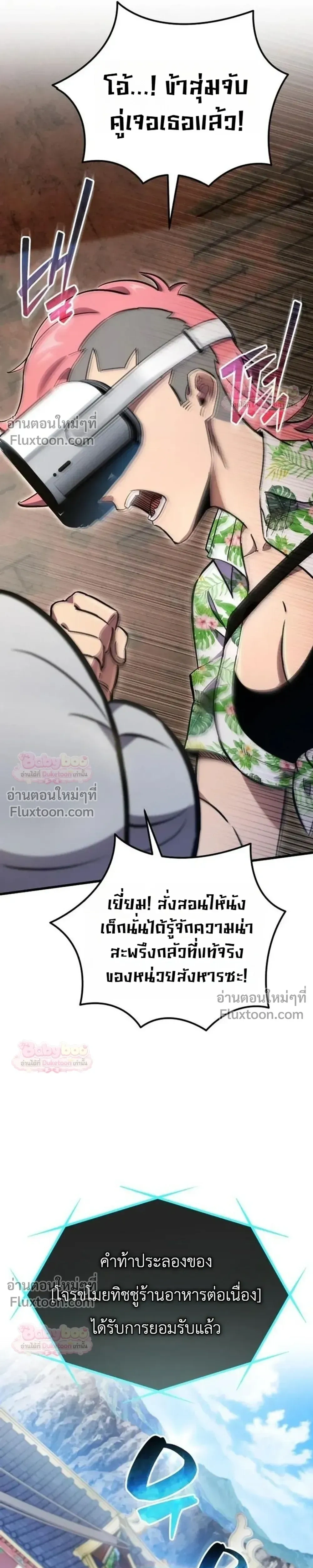 หน้าที่ 39