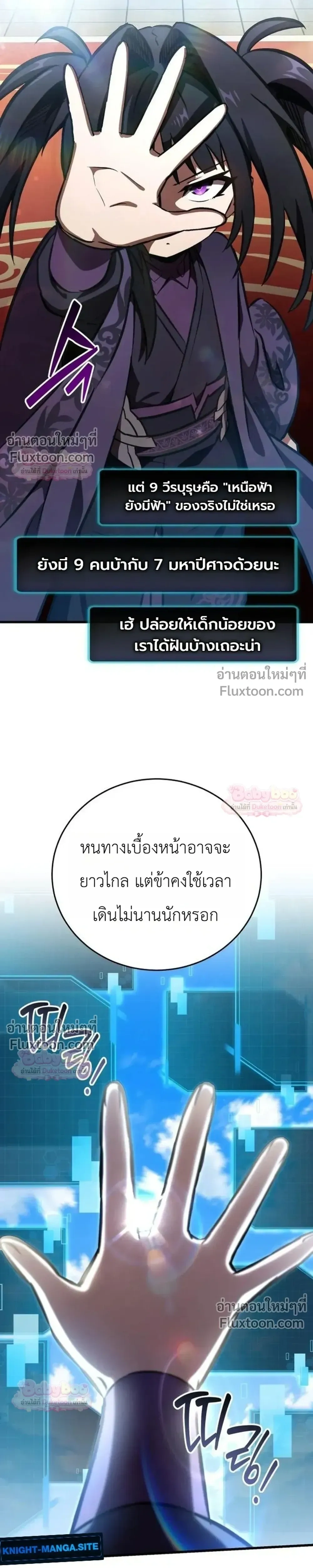 หน้าที่ 36