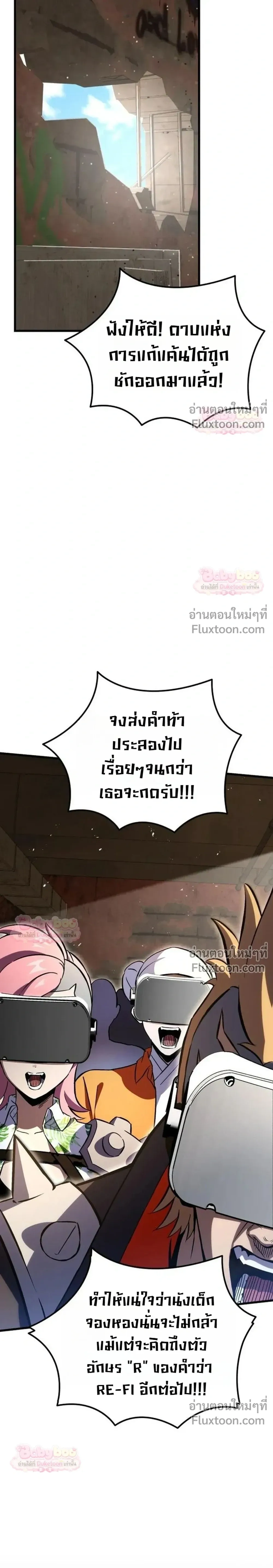 หน้าที่ 38