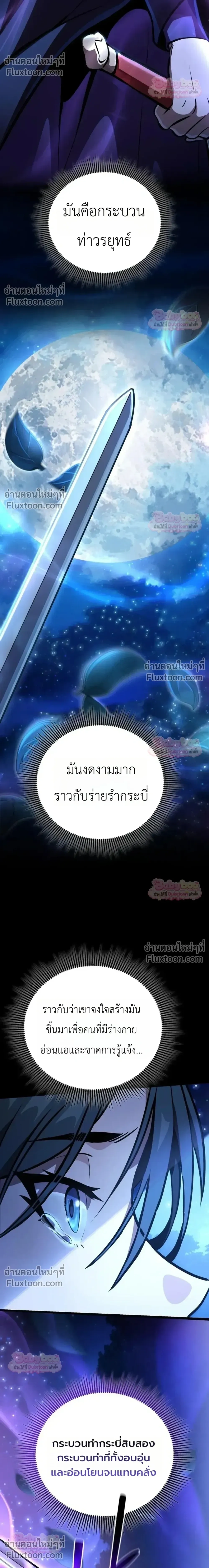 หน้าที่ 44