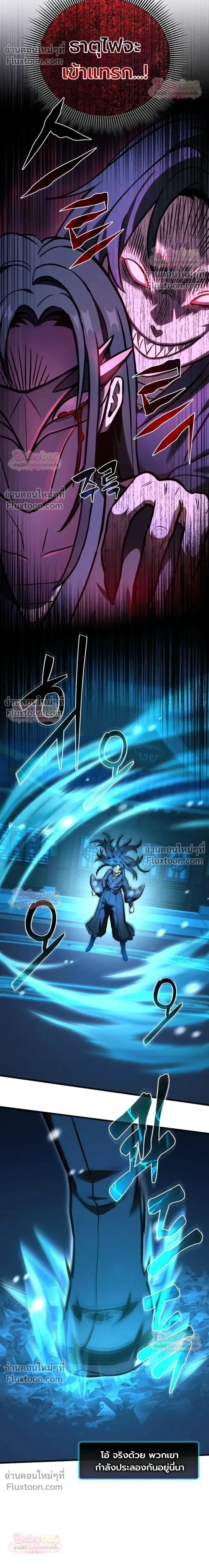 หน้าที่ 32