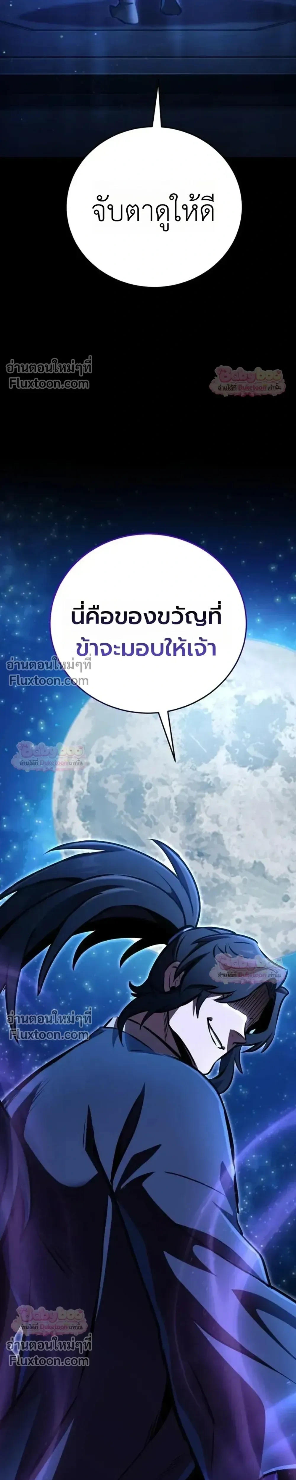 หน้าที่ 43