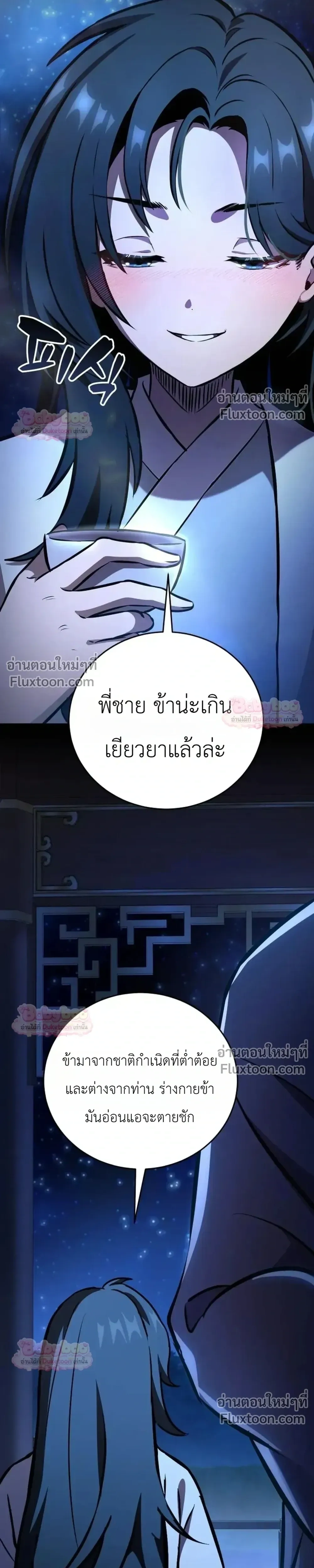 หน้าที่ 39