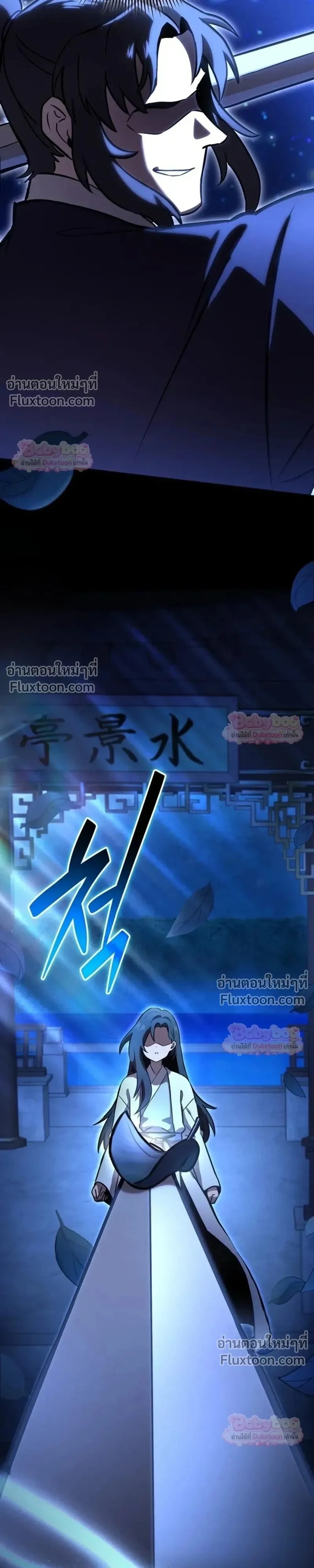 หน้าที่ 48