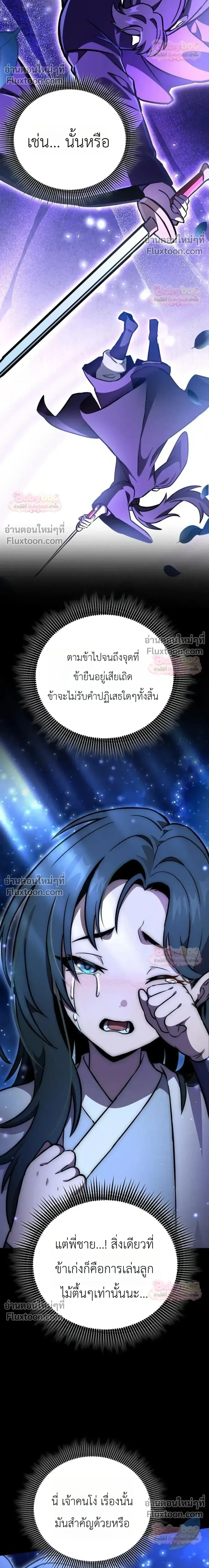 หน้าที่ 47