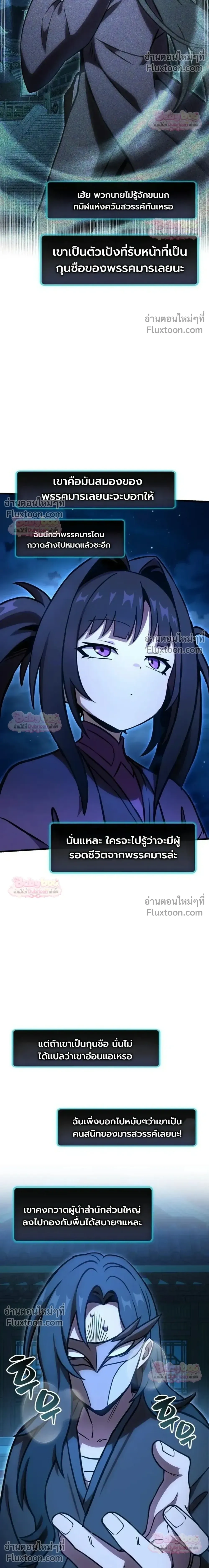 หน้าที่ 29