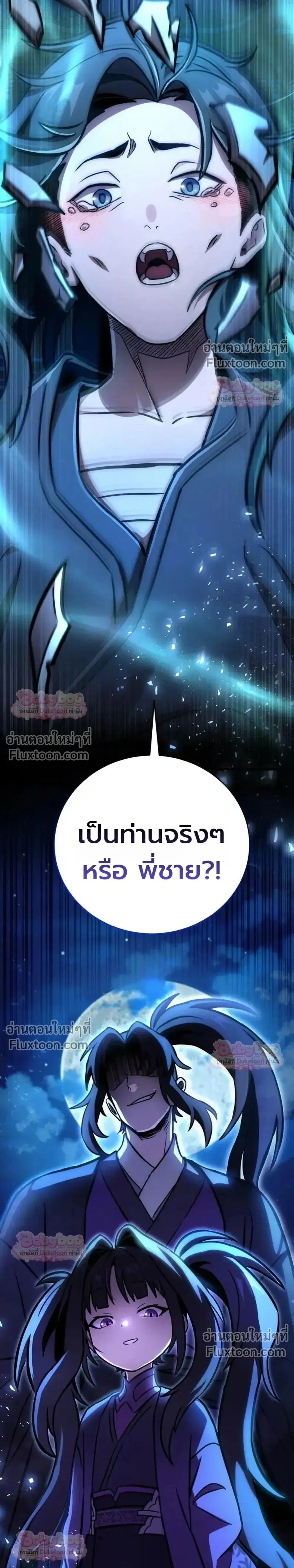 หน้าที่ 52