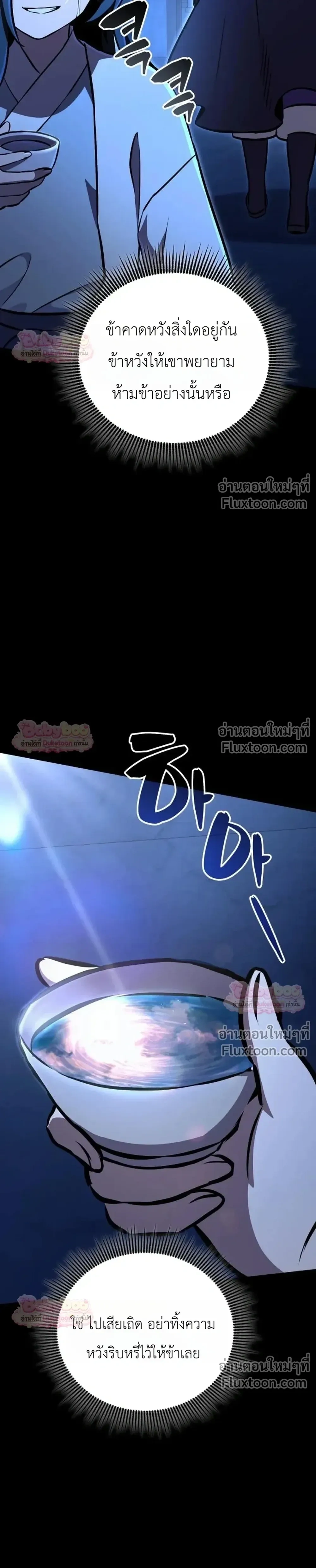 หน้าที่ 41