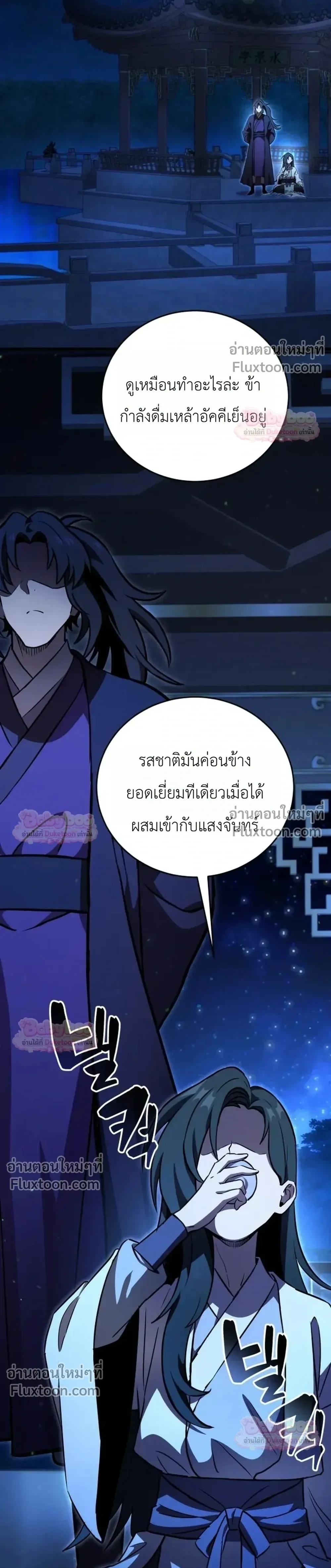 หน้าที่ 37