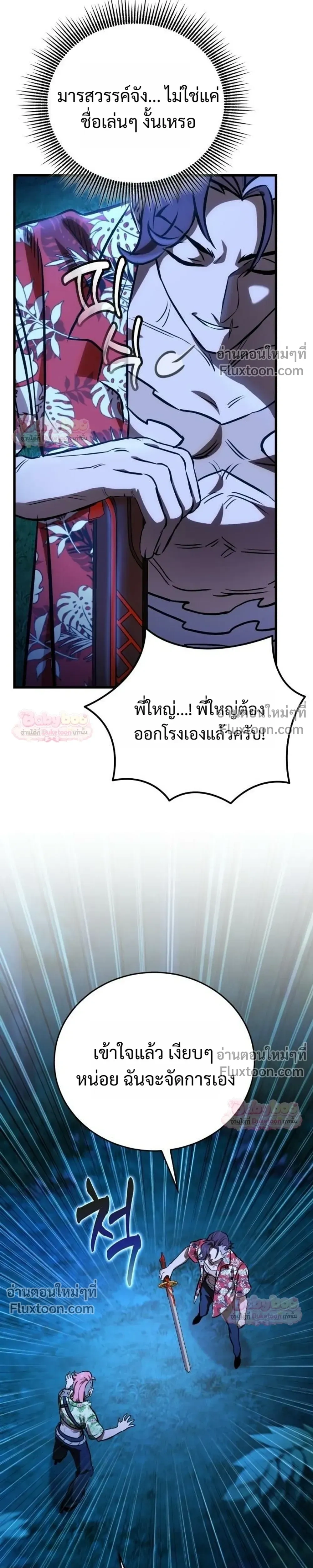 หน้าที่ 37