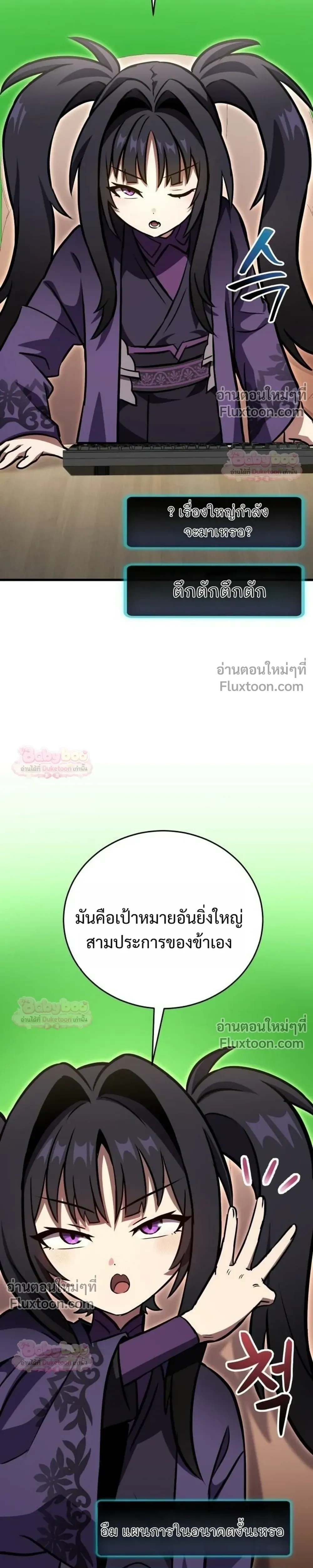 หน้าที่ 45