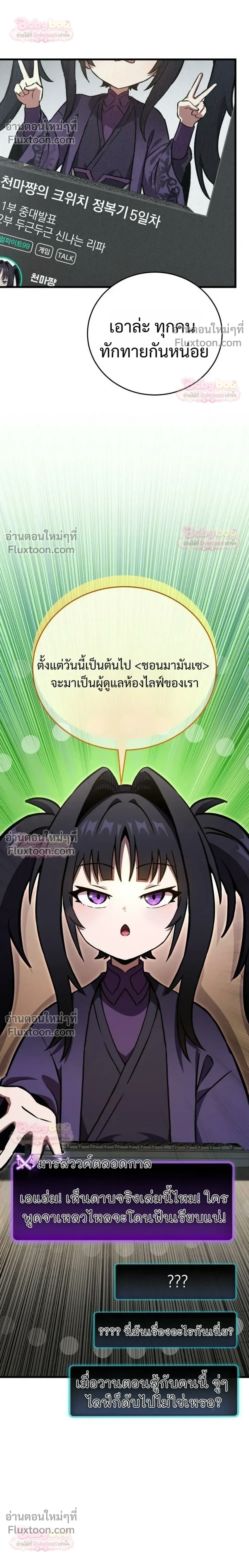 หน้าที่ 40