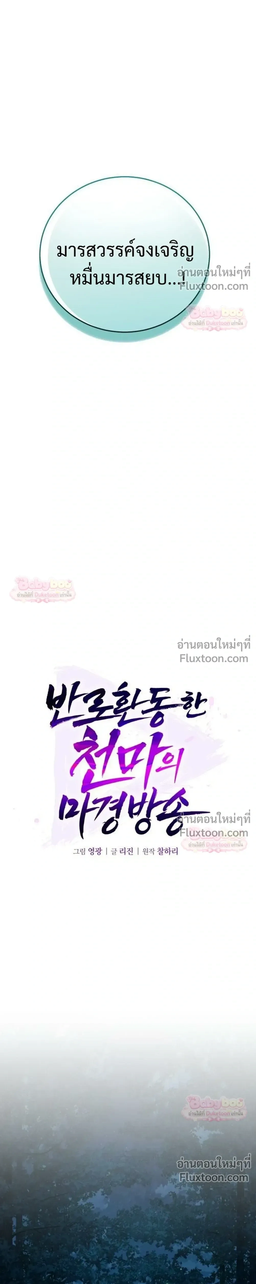 หน้าที่ 27