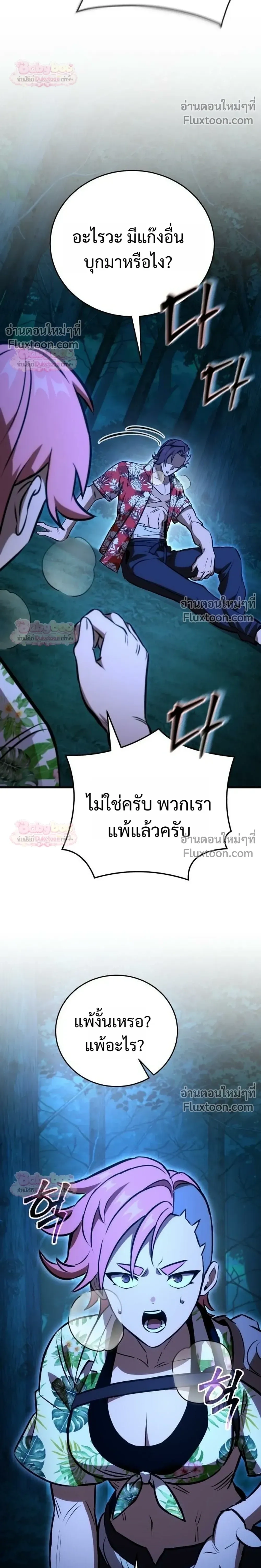 หน้าที่ 34