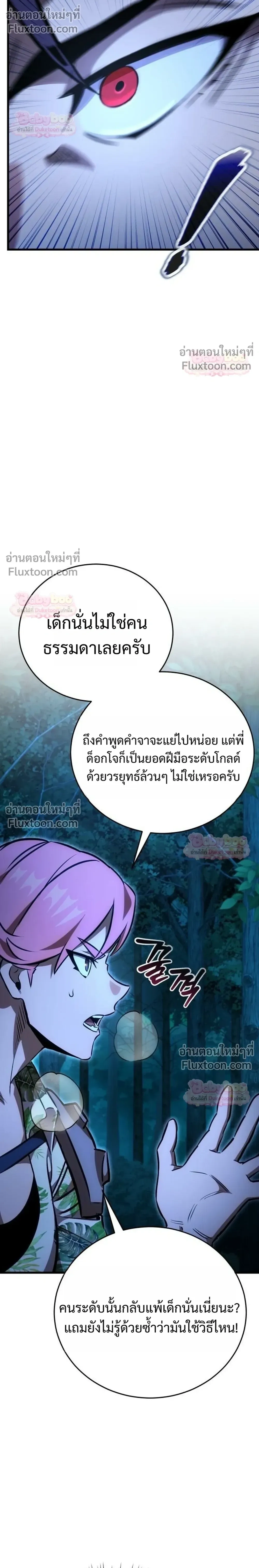 หน้าที่ 36