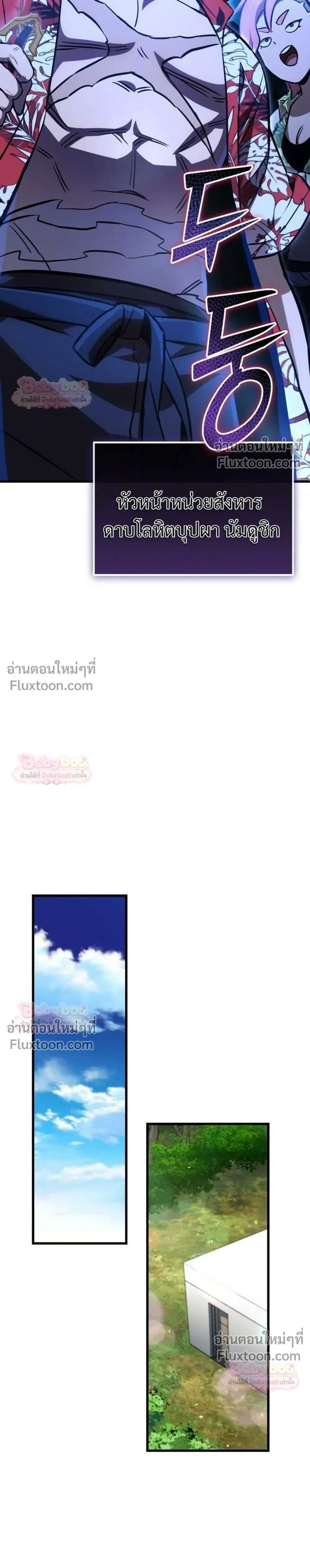 หน้าที่ 39
