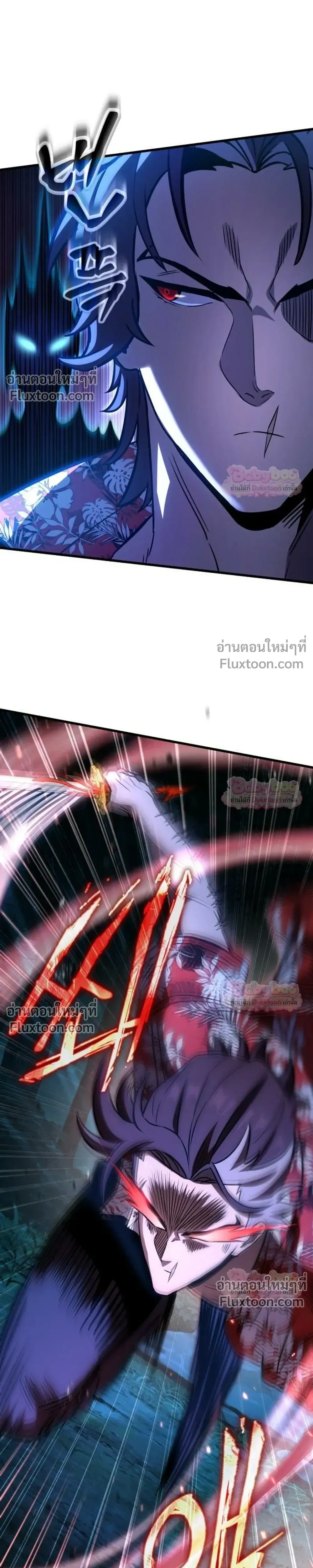 หน้าที่ 29