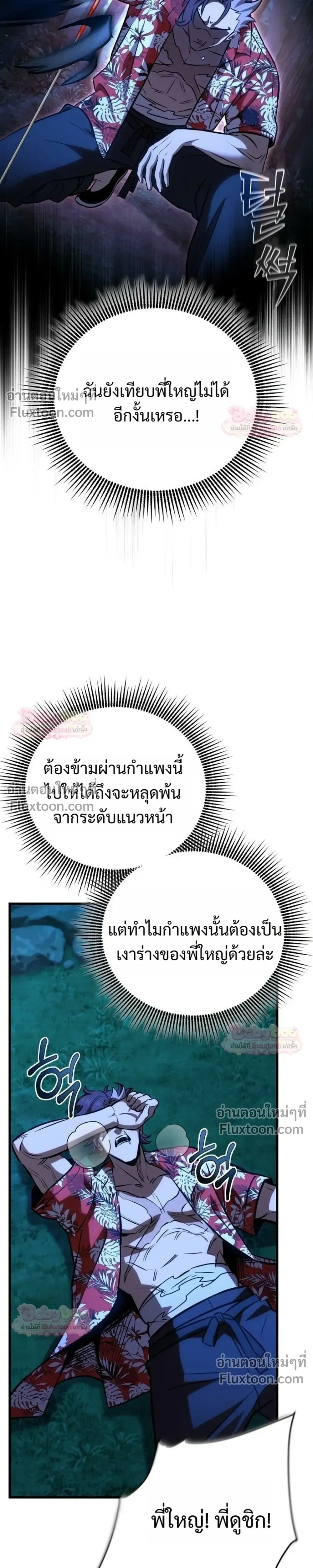หน้าที่ 33