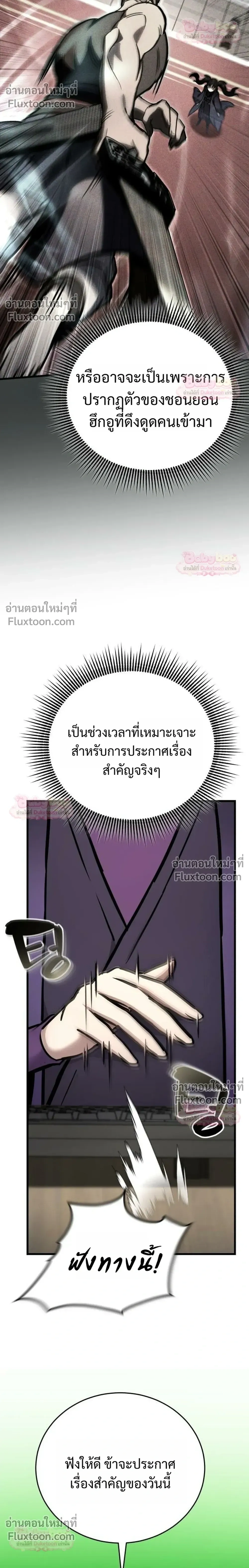 หน้าที่ 44